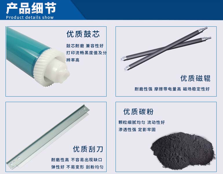 4产品细节.jpg