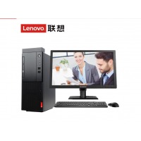 联想（Lenovo）启天M410 商用办公台式电脑