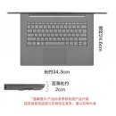 联想 昭阳E43-80 14英寸商用笔记本电脑