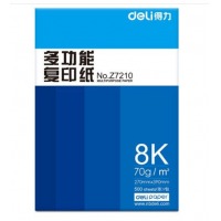 得力(deli）复印纸打印纸 办公用品双面复印 8K