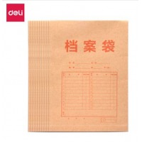 得力(deli)10只/A4 加厚牛皮纸档案袋