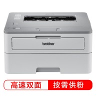 （brother）HL-B2050DN 按需供粉系列 黑白激光打印机（双面打印 支持有线网络）