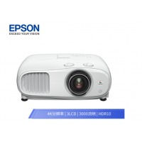 （EPSON）CH-TW7000 投影仪 投影机家用（4K超高清 3000流明 HDR10