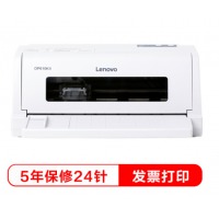 （Lenovo）DP610KII发票快递单税控24针式打印机5年质保（82列）
