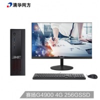 (THTF) 精锐S720 商用办公台式电脑整机(G4900 4G 256GSSD 内置W