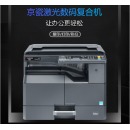 京瓷复印机a3复合机商用办公2010/2011/2210/2211小型打印机黑白激光扫描一体机网络 