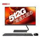 (Lenovo)AIO逸英特尔酷睿i3 微边框高色域一体机台式电脑23.8英寸(I3 8G 512G增强型SSD 无线键鼠）