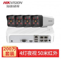 （HIKVISION）监控设备4路套装+4TB存储硬盘 200万高清摄像头 50米红外夜视