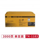 人人印 粉盒京瓷 TK-1183适用京瓷Kyocera ECOSYS M2135dn/M2635DN