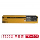 人人印 粉盒京瓷 TK4108  适用京瓷Kyocera TASKalfa 1800/1801/2200/2201