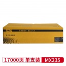 人人印 粉盒夏普MX235 适用夏普 SHAR AR-1808/1808S/2008/2008D/2008L/2308D/2308/2035/2038/2328  MX-M2028D/M2308D