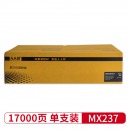人人印 粉盒夏普 MX237 适用夏普SHAR SF-S201SV/S201NV/S261NV