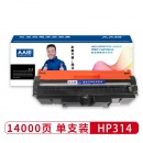 人人印 HP314黑色碳粉盒 适用HP CP1025/PR0100/M175NW/275/ LBP7010C/7018C/CRG329/126AB