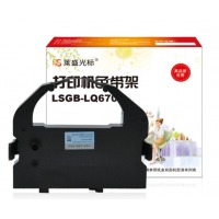 莱盛 LSGB-LQ670K色带架 适用于EPSON DLQ2550 LQ-670K/670K+/756/680/680K+ 实达STAR LQ-680K