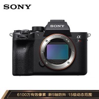索尼（SONY）Alpha 7R IV 全画幅微单数码相机 单机身 画质旗舰 约6100万
