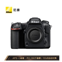 尼康（Nikon）D500 单反机身 数码相机 （153点自动对焦系统 约10幅每秒连拍速度）