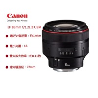 佳能（Canon）EF 85mm f/1.2L II USM全画幅中远摄定焦镜头适用1DX