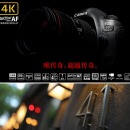 佳能EOS 5D4 Mark IV专业级全画幅高级单反摄影像照相机 单机身/拆单机