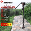 曼富图 MVMXPRO500 XPRO PLUS 4节自立式摄像独脚架带液压云台和液压底座
