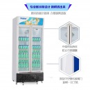 海尔饮料展示柜商用冷藏柜 透明玻璃门保鲜超市展示柜立式冰柜冷柜 SC-450G/ 双门带灯箱