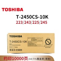 东芝（TOSHIBA） T-2450CS原装耗材/碳粉/墨粉盒 适用223/225/243