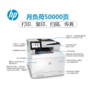惠普(HP)打印机479dw/fdw A4彩色激光多功能复印扫描一体机商用办公377/477升级款 479fnw（四合一+有线+无线）代替477fnw