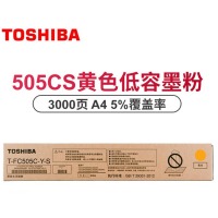 东芝T-FC505墨粉盒 2500AC/2000AC 3505 3005 AC碳粉 T-F