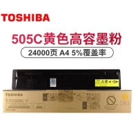 东芝T-FC505墨粉盒 2500AC/2000AC 3505 3005 AC碳粉 T-F