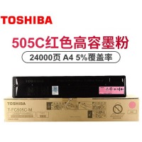 东芝T-FC505墨粉盒 2500AC/2000AC 3505 3005 AC碳粉 T-F