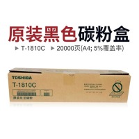 东芝（TOSHIBA)PS-ZT1810C碳粉墨粉盒（适用于e-STUDIO181/211