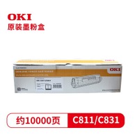 OKI 墨粉 粉仓 C811 C831DN 碳粉粉盒 黑色 原装