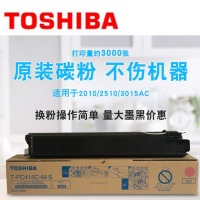 东芝T-FC415C墨粉碳粉盒 适用于2110 2010 2610AC机型 T-FC415