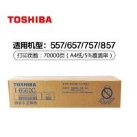 东芝（TOSHIBA）T-8560C原装墨粉盒适用于557/657/757/857 1支装