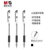 晨光(M&G)文具Q7/0.5mm黑色中性笔 子弹头签字笔 拔盖碳素笔 美新系列办公水笔 12支/盒XGP30117