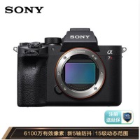 索尼（SONY） Alpha 7RIV全画幅微单数码相机 含(16-35mm F2.8 G