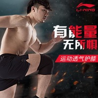 李宁（LI-NING）运动护膝 保暖 关节炎（一对装）女男篮球跑步登山健身中老年膝盖护具护