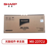 夏普（SHARP）MX-237CU 原装感光鼓组件（适用MX-M2658UV/NV/M31