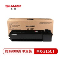 夏普（SHARP) MX-315CT 原装黑色墨粉（适用MX-M2658U/3158U/M