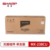 夏普（SHARP) MX-238CU 感光鼓组件 50K（适用AR2048/2348/26