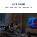 华为智慧屏V 2021款 液晶电视机 V65 2021款