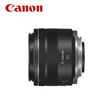 佳能（Canon）RF微单镜头全画幅镜头 佳能rf镜头 RF35mm F1.8 MACRO