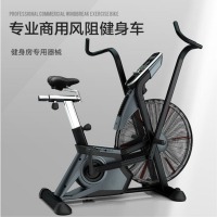 康强B500商用风阻动感单车健身车 商用风阻动感单车