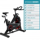 舒华 家用商用静音运动器材动舒华家用动感单车商用豪华室内运动健身房器械SH-B8860S