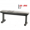 军霞多功能训练板 JX-JD2 平凳 仰卧板 哑铃凳力量健身器材