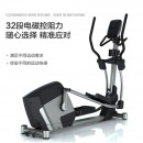 康强椭圆机商用自发电太空漫步椭圆仪运动健身器材E900