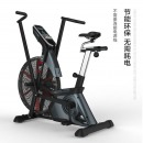 康强B500商用风阻动感单车健身车 商用风阻动感单车