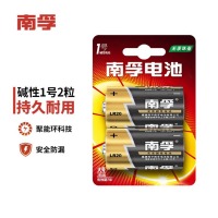 南孚(NANFU)1号碱性电池2粒 大号电池 LR20-2B