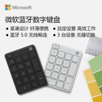 微软（Microsoft） 蓝牙数字键盘 无线连接 蓝牙5.0 3台设备 无缝切换 冰川灰