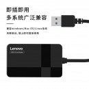 联想(Lenovo) 读卡器四合一高速usb3.0安卓手机电脑两用 内存大卡通用 D303