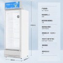 海尔冰柜商用展示柜冷藏保鲜柜 SC-309JX 【280升独立灯箱+双层门】